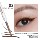 Mooekiss(モーキス) ジェルアイライナー