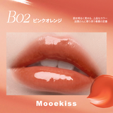 Mooekiss(モーキス) ドキドキリップティント