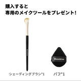 Mooekiss(モーキス) ブイシェーディング