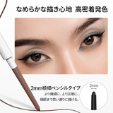 Mooekiss(モーキス) ジェルアイライナー