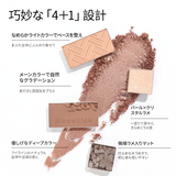 Mooekiss(モーキス) 5色アイシャドウパレット