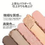 Mooekiss(モーキス) 5色アイシャドウパレット