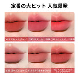 Mooekiss(モーキス)  ベルベットマットリップ