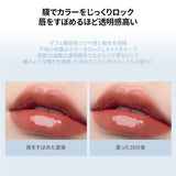 Mooekiss(モーキス) ドキドキリップティント