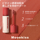 Mooekiss(モーキス)  リップムース