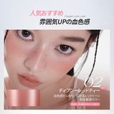 Mooekiss(モーキス)  ロマンチックチークバーム