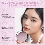 Mooekiss(モーキス) ソフトルースパウダー