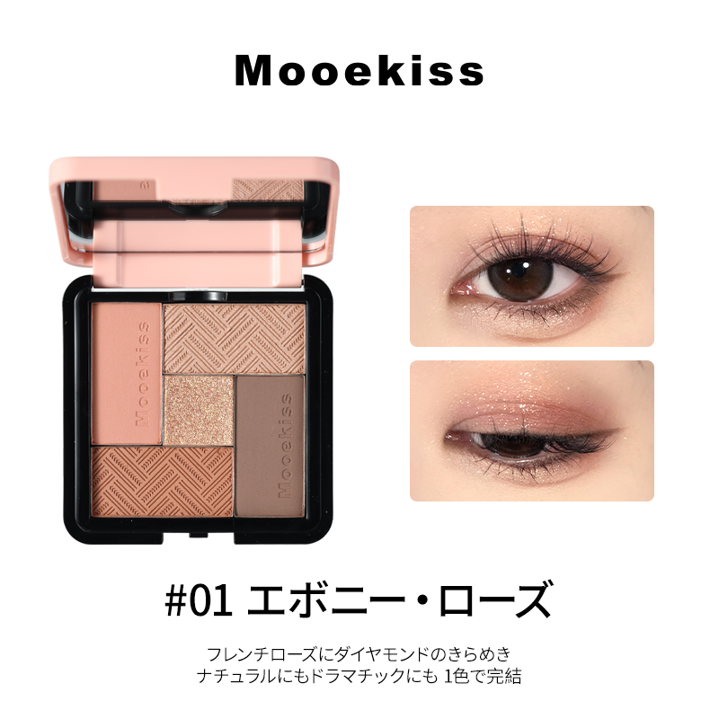 Mooekiss 5-Color Eyeshadow Palette
