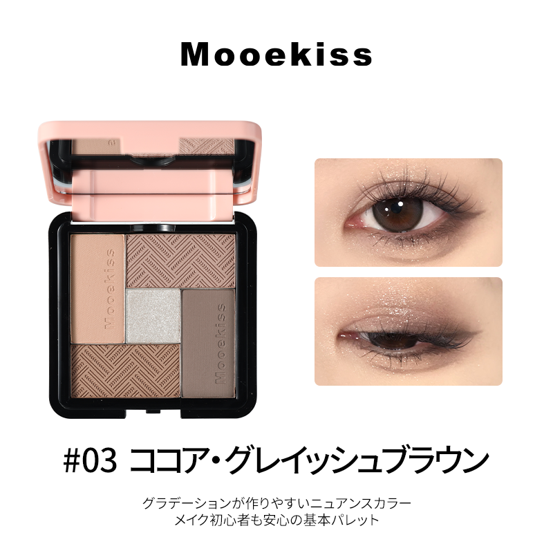 Mooekiss 5-Color Eyeshadow Palette