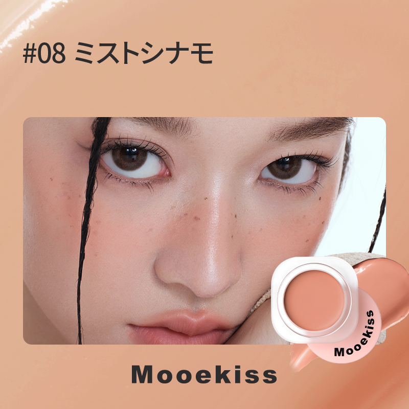 Mooekiss Romantic Cheek Balm