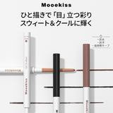 Mooekiss(モーキス) ジェルアイライナー