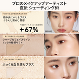 Mooekiss(モーキス) ブイシェーディング