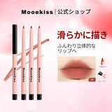Mooekiss(モーキス) リップライナー