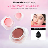 Mooekiss(モーキス)  ロマンチックチークバーム