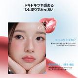 Mooekiss(モーキス) ドキドキリップティント