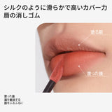 Mooekiss(モーキス)  ベルベットマットリップ