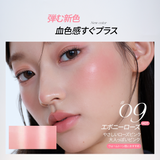 Mooekiss(モーキス)  ロマンチックチークバーム