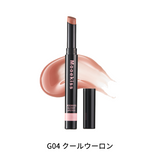 Mooekiss Puru Lipstick