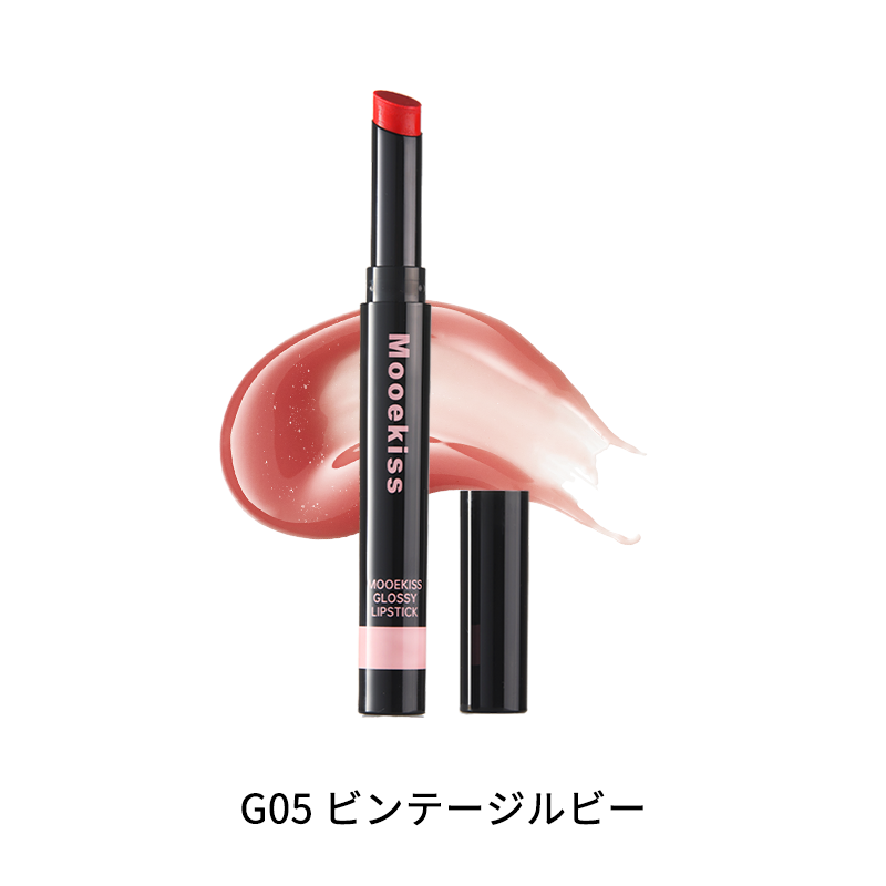 Mooekiss Puru Lipstick