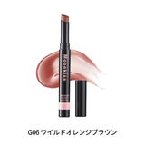 Mooekiss Puru Lipstick