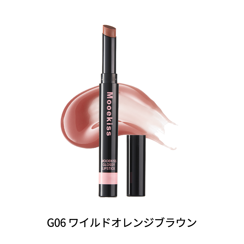 Mooekiss Puru Lipstick