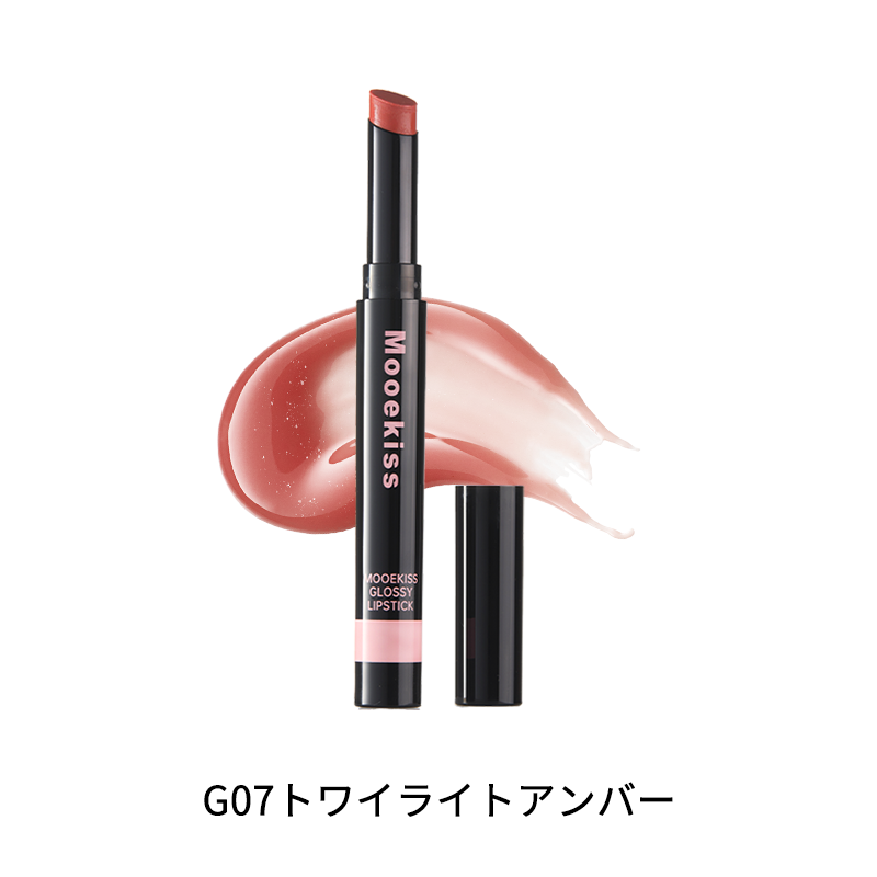 Mooekiss Puru Lipstick