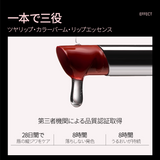 Mooekiss(モーキス)  ぷるリップスティック