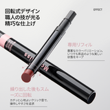 Mooekiss(モーキス)  ぷるリップスティック