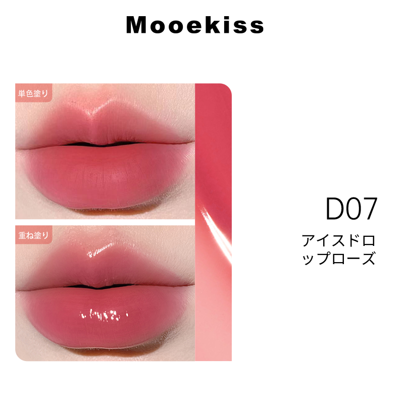 Mooekiss 2-in-1 Essence Lip Tint