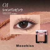 Mooekiss(モーキス) もちもちアイシャドウ・単色・ひと塗り高密着・高輝度ラメ・初心者向け・粉感ゼロ
